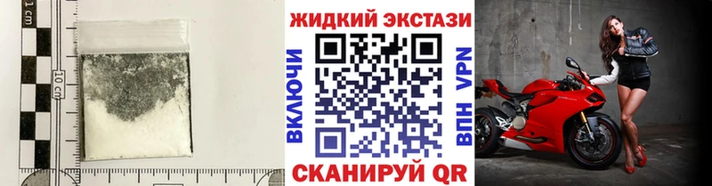 Бутират вода  наркошоп  Шарыпово 