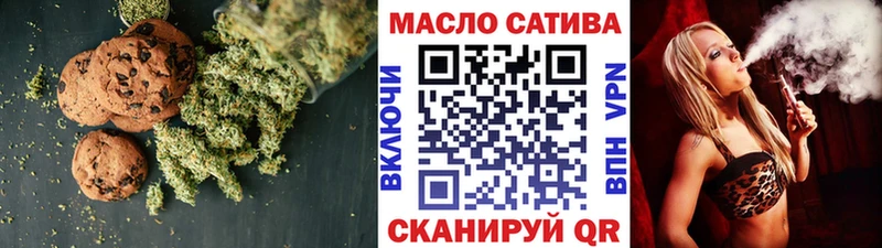 наркота  Шарыпово  Еда ТГК конопля 