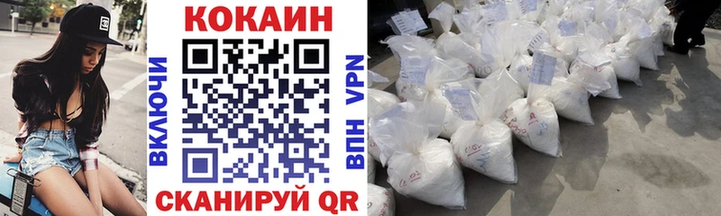 Cocaine Columbia  где купить   Шарыпово 