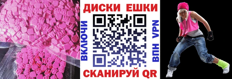 Экстази 280 MDMA  как найти закладки  Шарыпово 