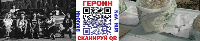 Героин афганец  Шарыпово 
