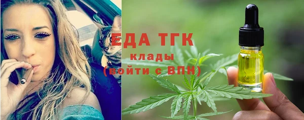 МДМА Ельня