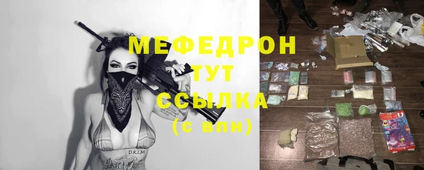 МДМА Ельня