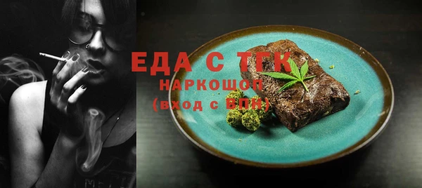 прущие крисы Дмитров