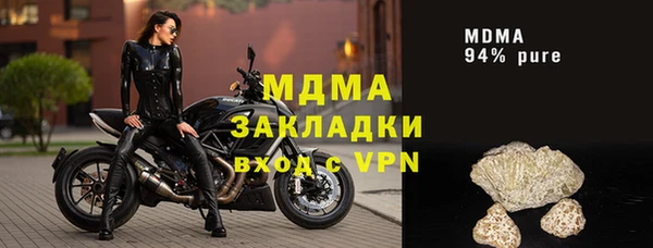 mdpv Заволжье