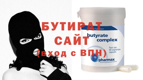 круглые Елабуга