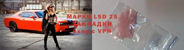 МДМА Ельня