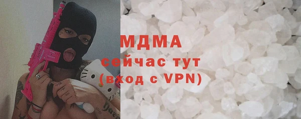 гидра Заволжск