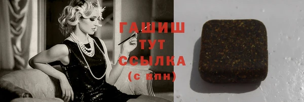 шишки Елизово