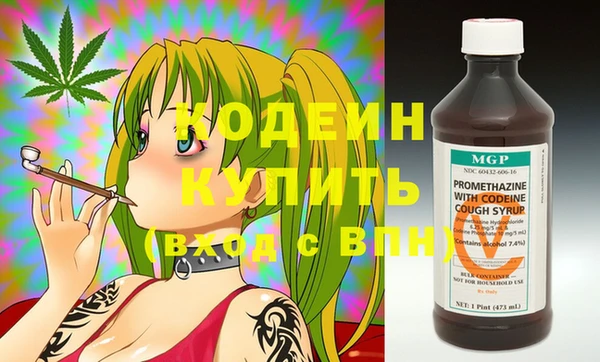МДМА Ельня