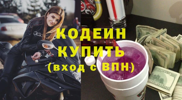 гидра Заволжск