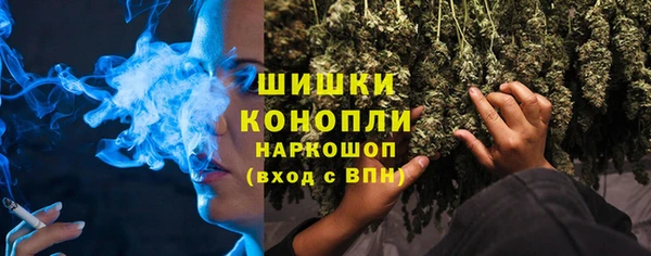 МДМА Ельня