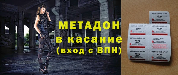 mdpv Заволжье