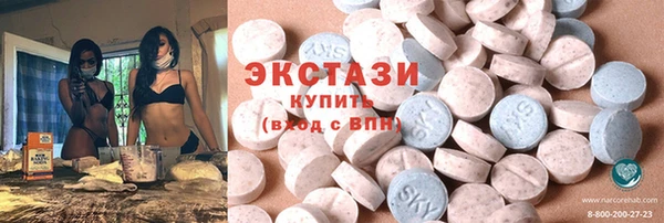 шишки Елизово