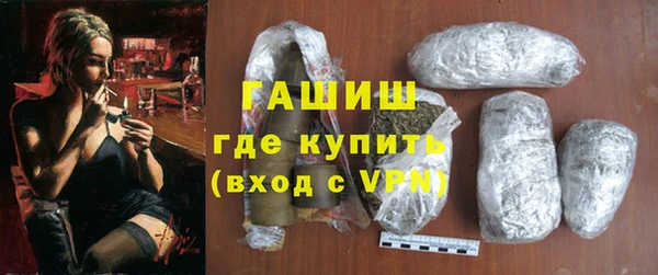 МДМА Ельня