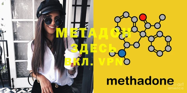 МДМА Ельня