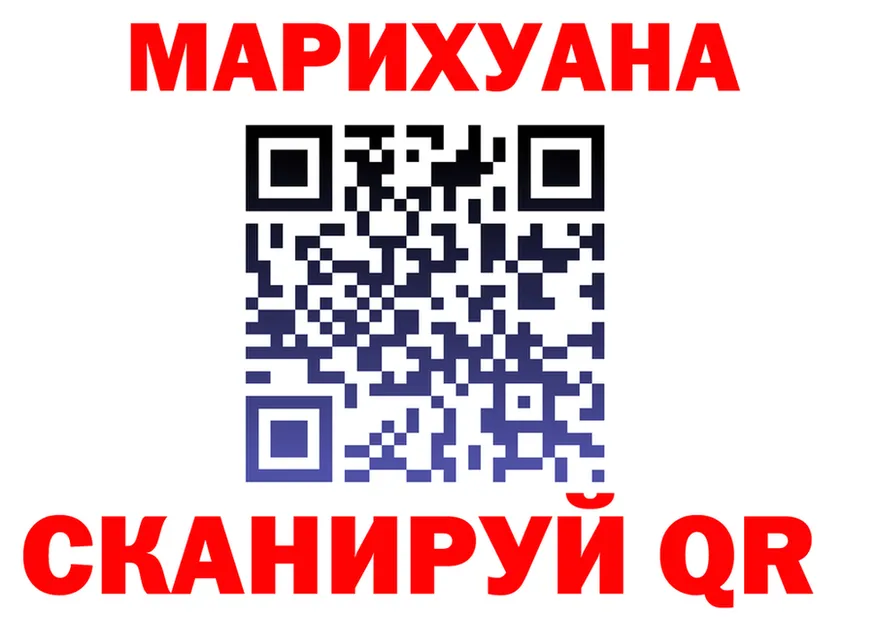 ГАШ Изолятор ТОР мориарти МЕГА Шарыпово