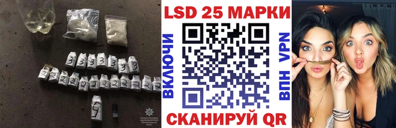 Лсд 25 экстази кислота  магазин    Шарыпово 