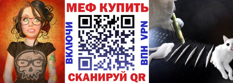 наркота  Шарыпово  Мефедрон VHQ 