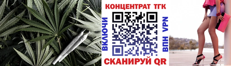 mega как зайти  Шарыпово  ТГК жижа 